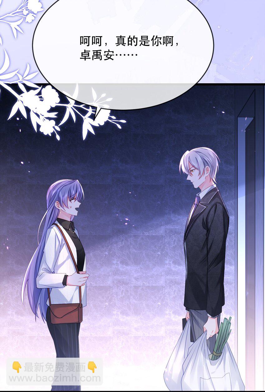 10话 上门投喂日常(1/2)-第13话