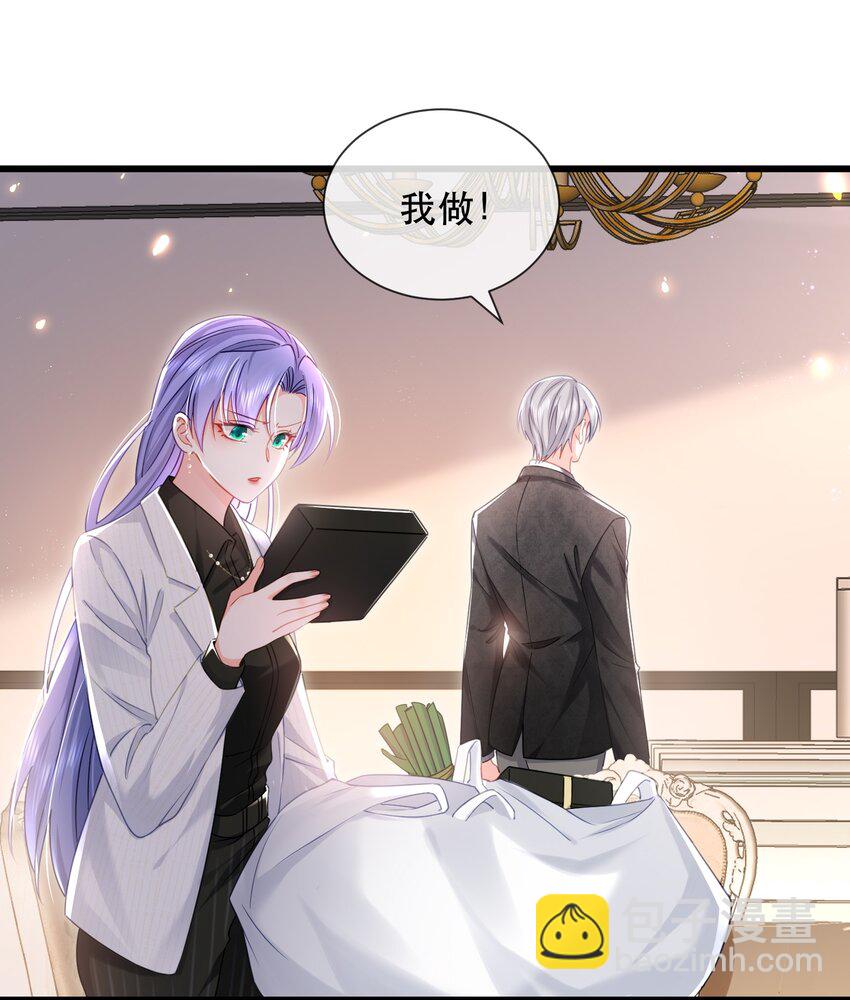 10话 上门投喂日常(1/2)-第13话