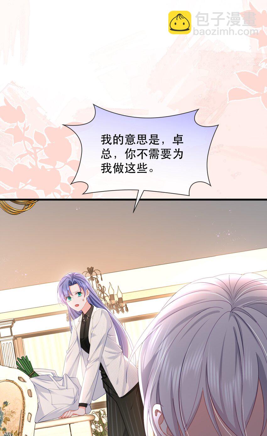 10话 上门投喂日常(1/2)-第13话