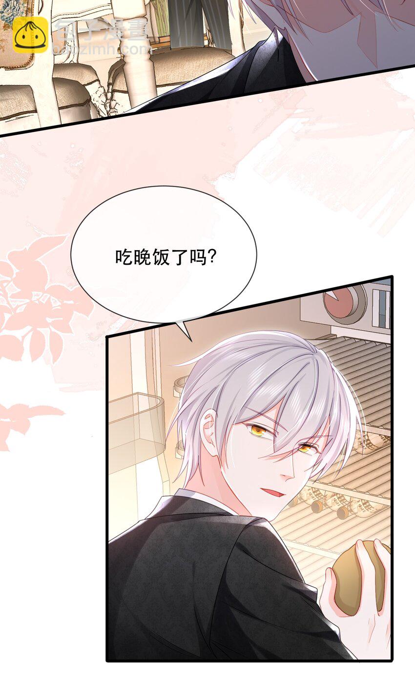 10话 上门投喂日常(1/2)-第13话