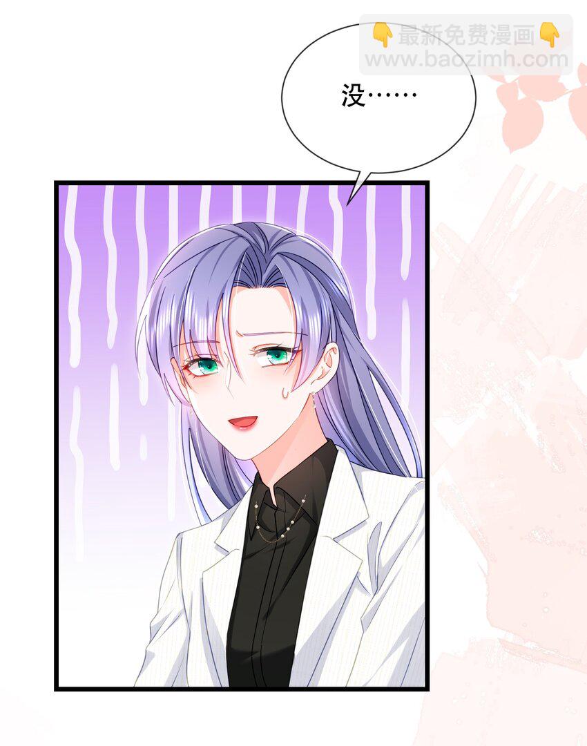 10话 上门投喂日常(1/2)-第13话