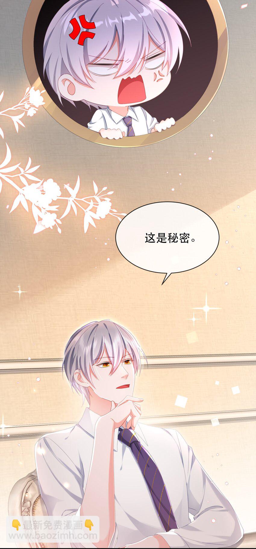 10话 上门投喂日常(1/2)-第13话