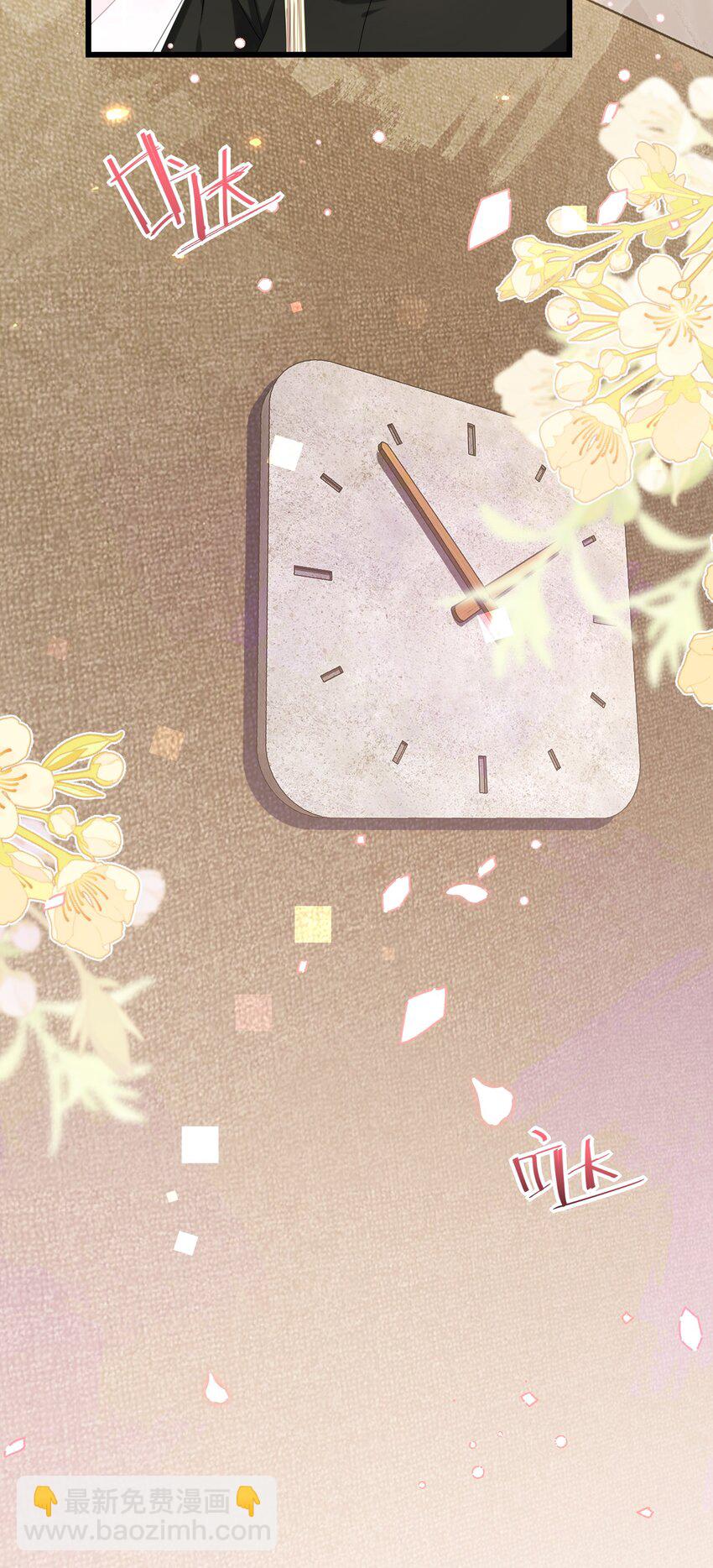 10话 上门投喂日常(1/2)-第13话