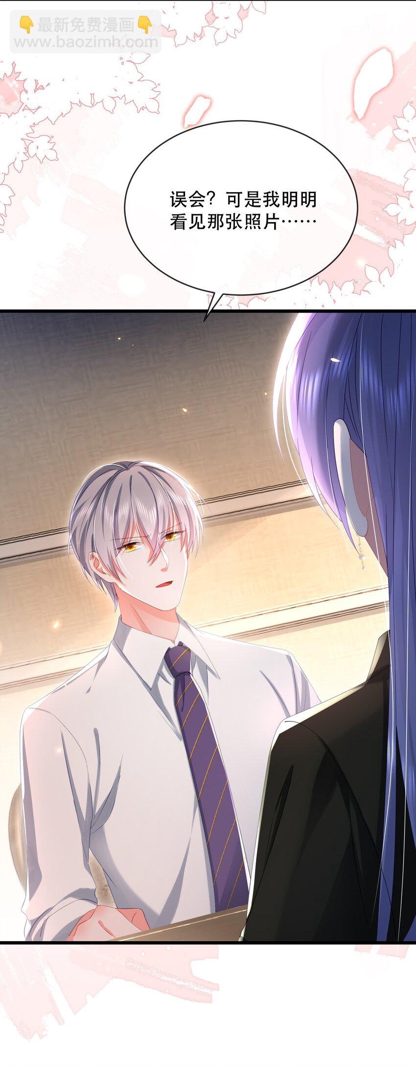 10话 上门投喂日常(1/2)-第13话