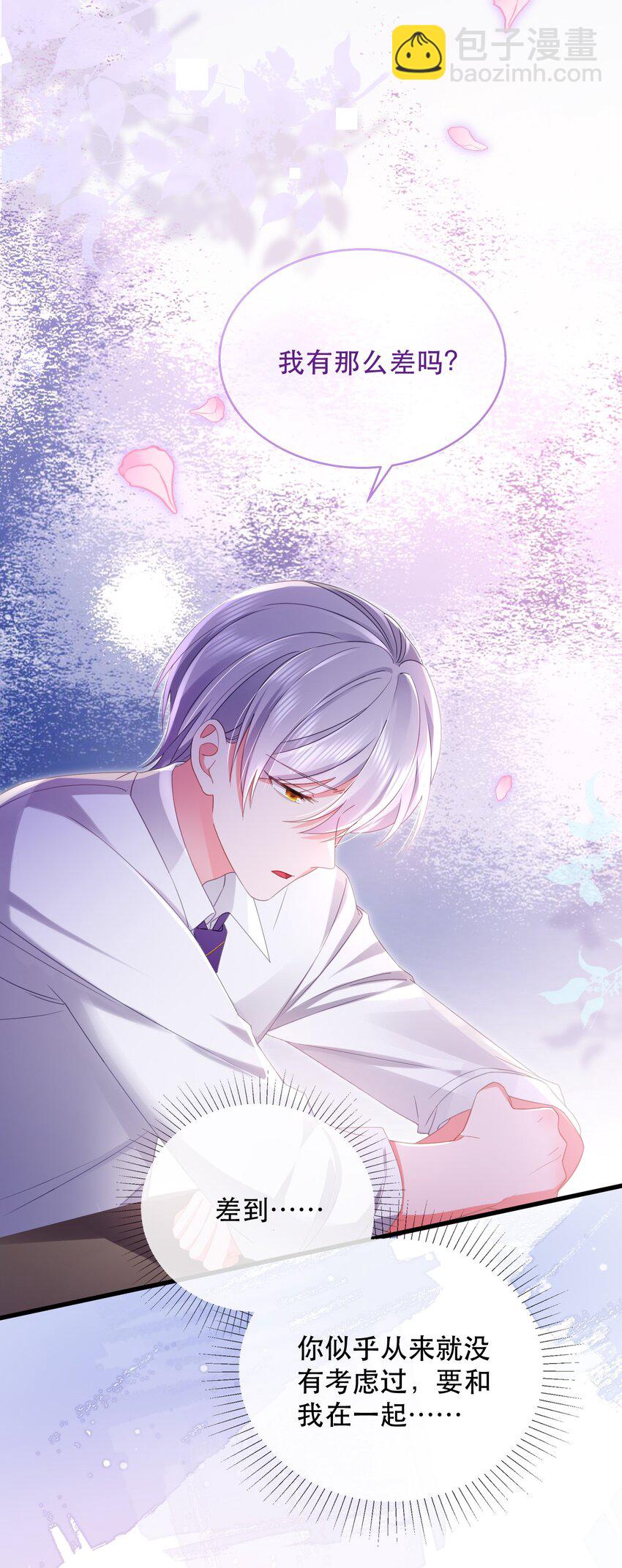 10话 上门投喂日常(1/2)-第13话