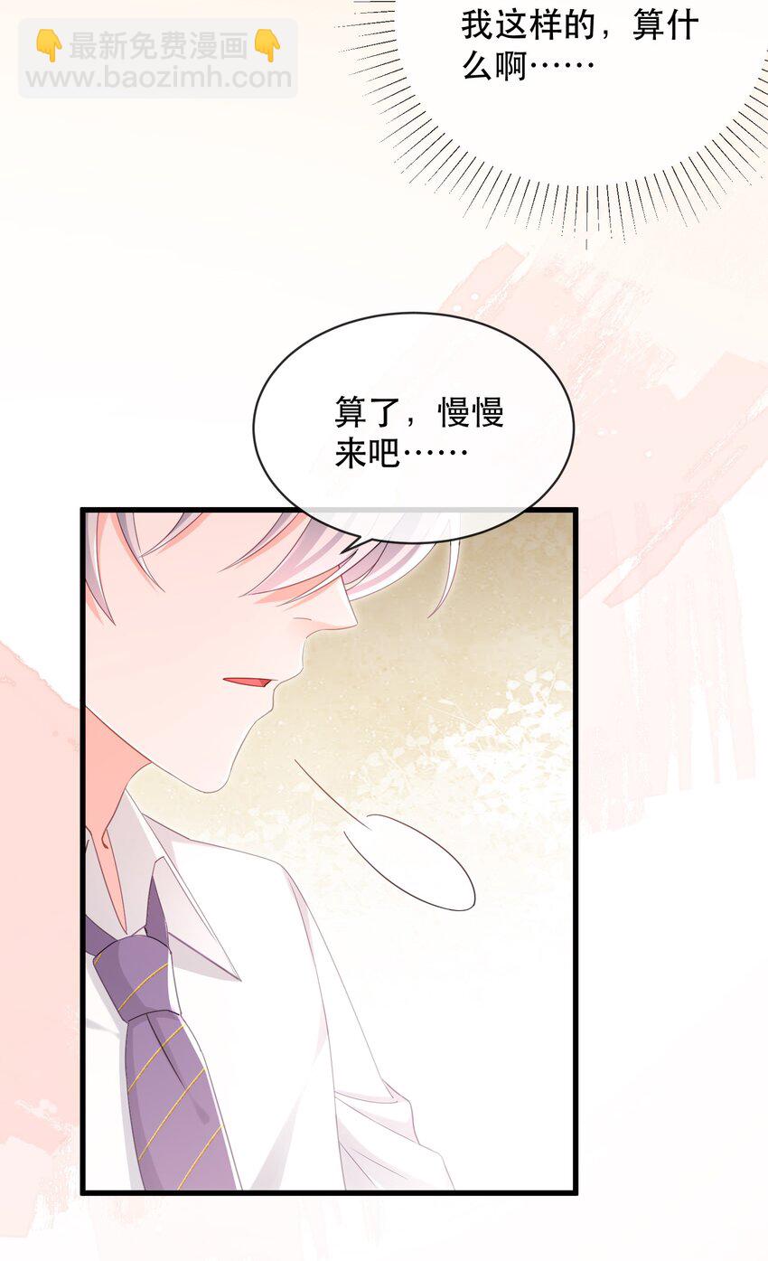 10话 上门投喂日常(1/2)-第13话