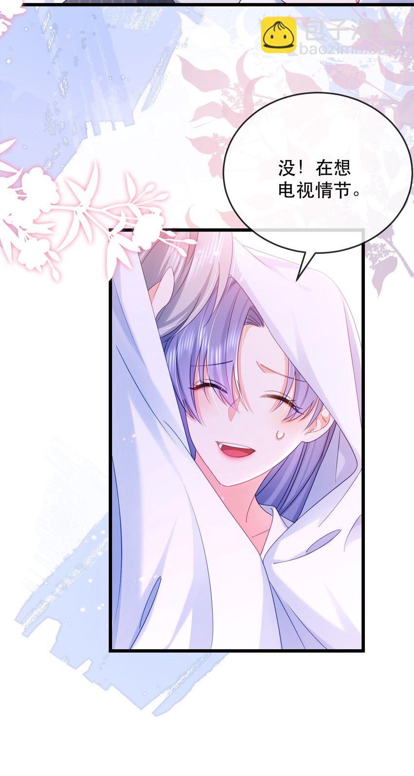 12话 卓总被赶出家门(1/2)-第15话