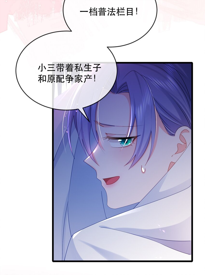 12话 卓总被赶出家门(1/2)-第15话