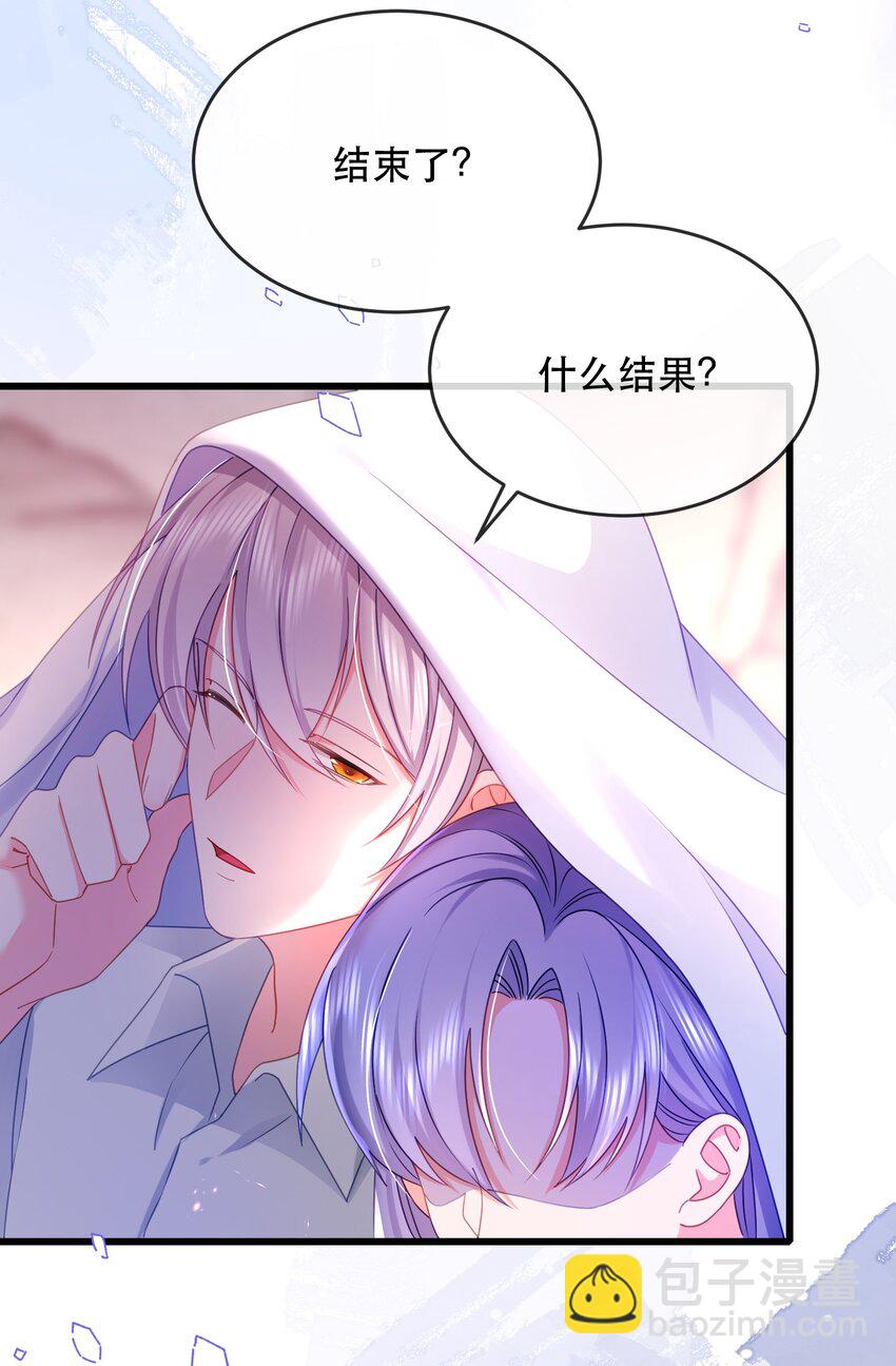 12话 卓总被赶出家门(1/2)-第15话