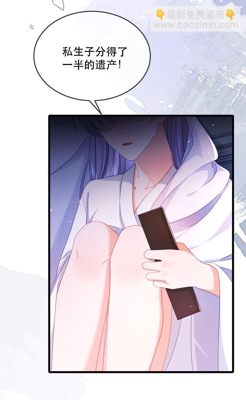 12话 卓总被赶出家门(1/2)-第15话