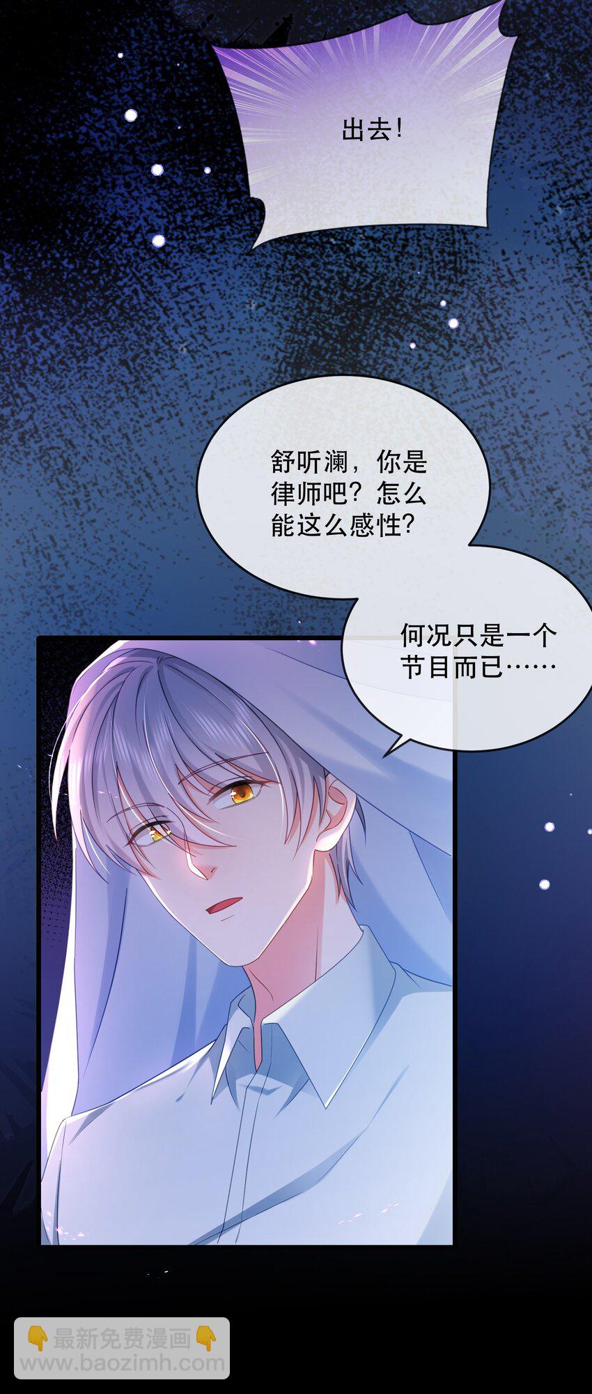 12话 卓总被赶出家门(1/2)-第15话