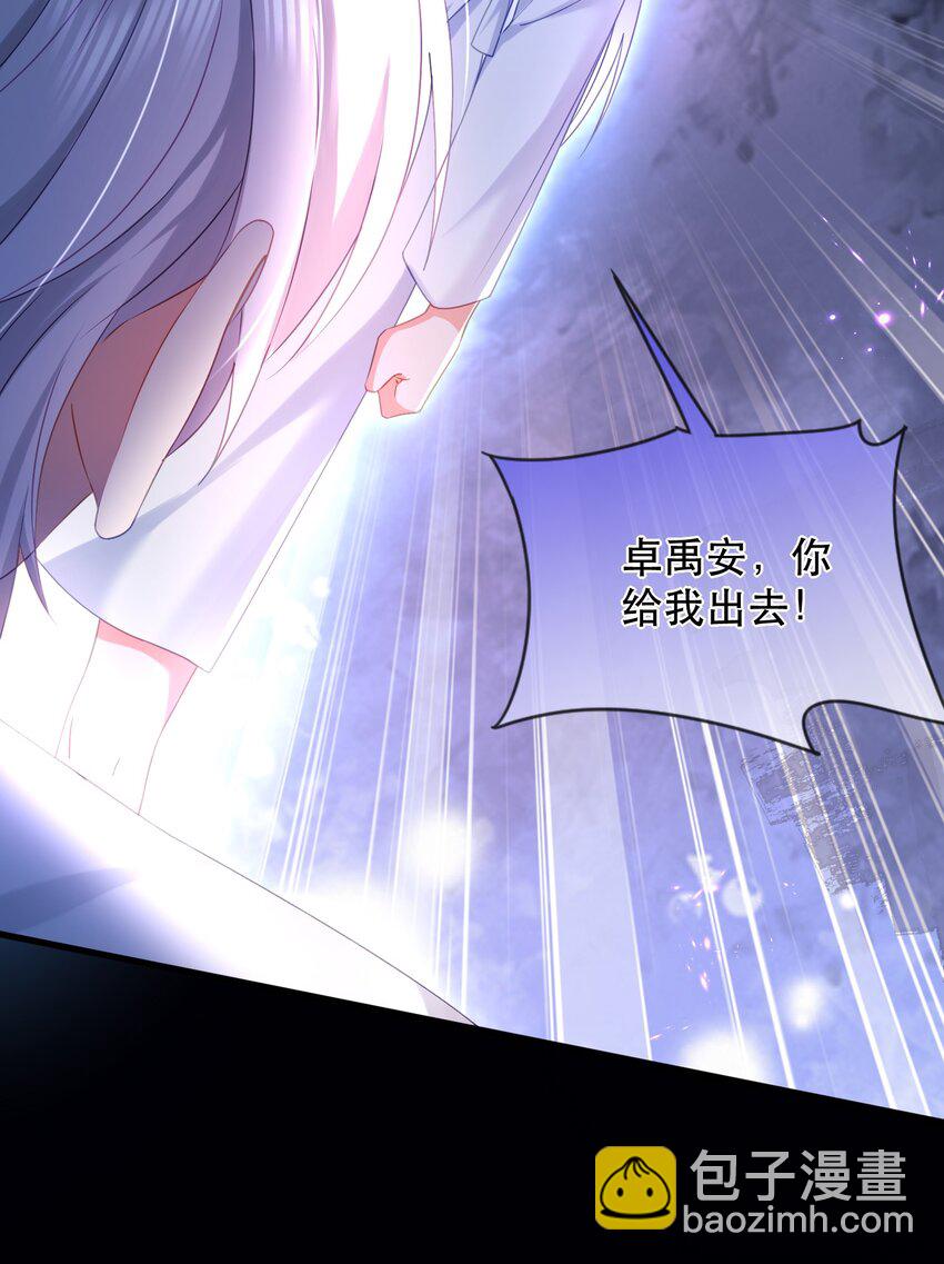 12话 卓总被赶出家门(1/2)-第15话