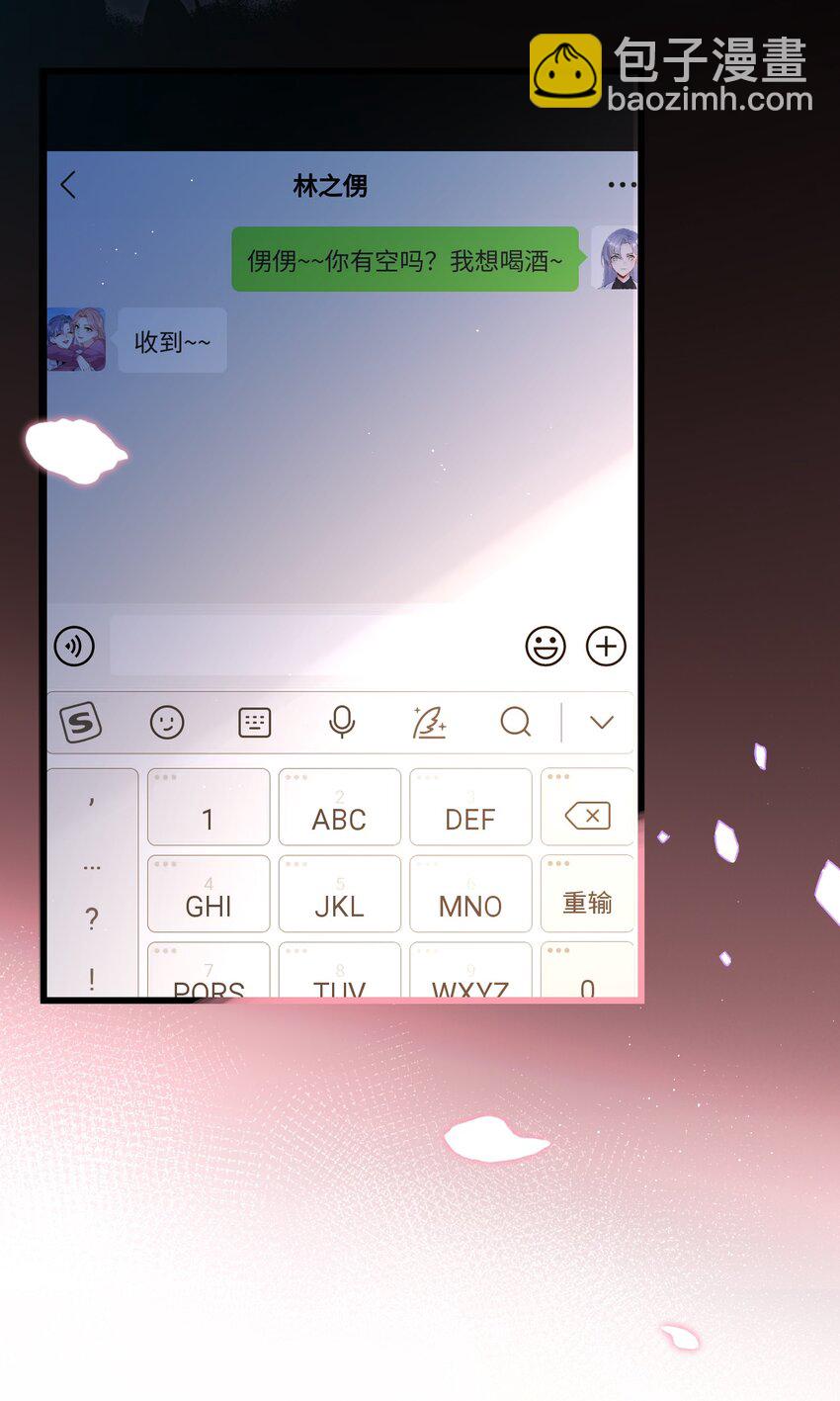 12话 卓总被赶出家门(1/2)-第15话