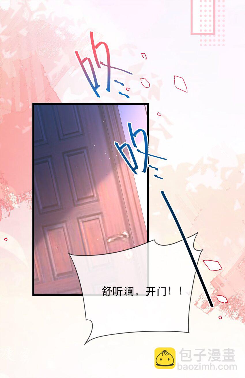 12话 卓总被赶出家门(1/2)-第15话