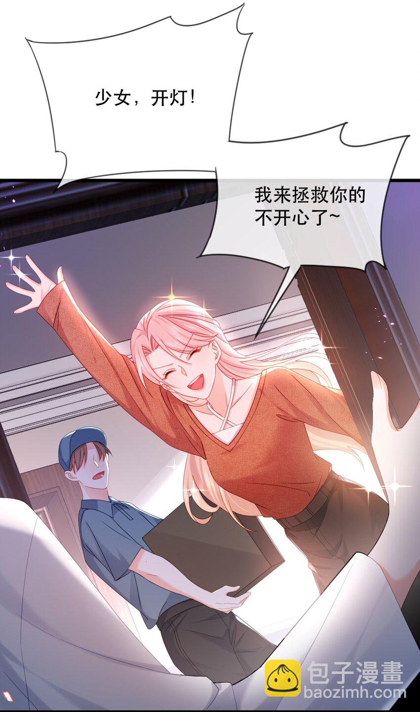 12话 卓总被赶出家门(1/2)-第15话