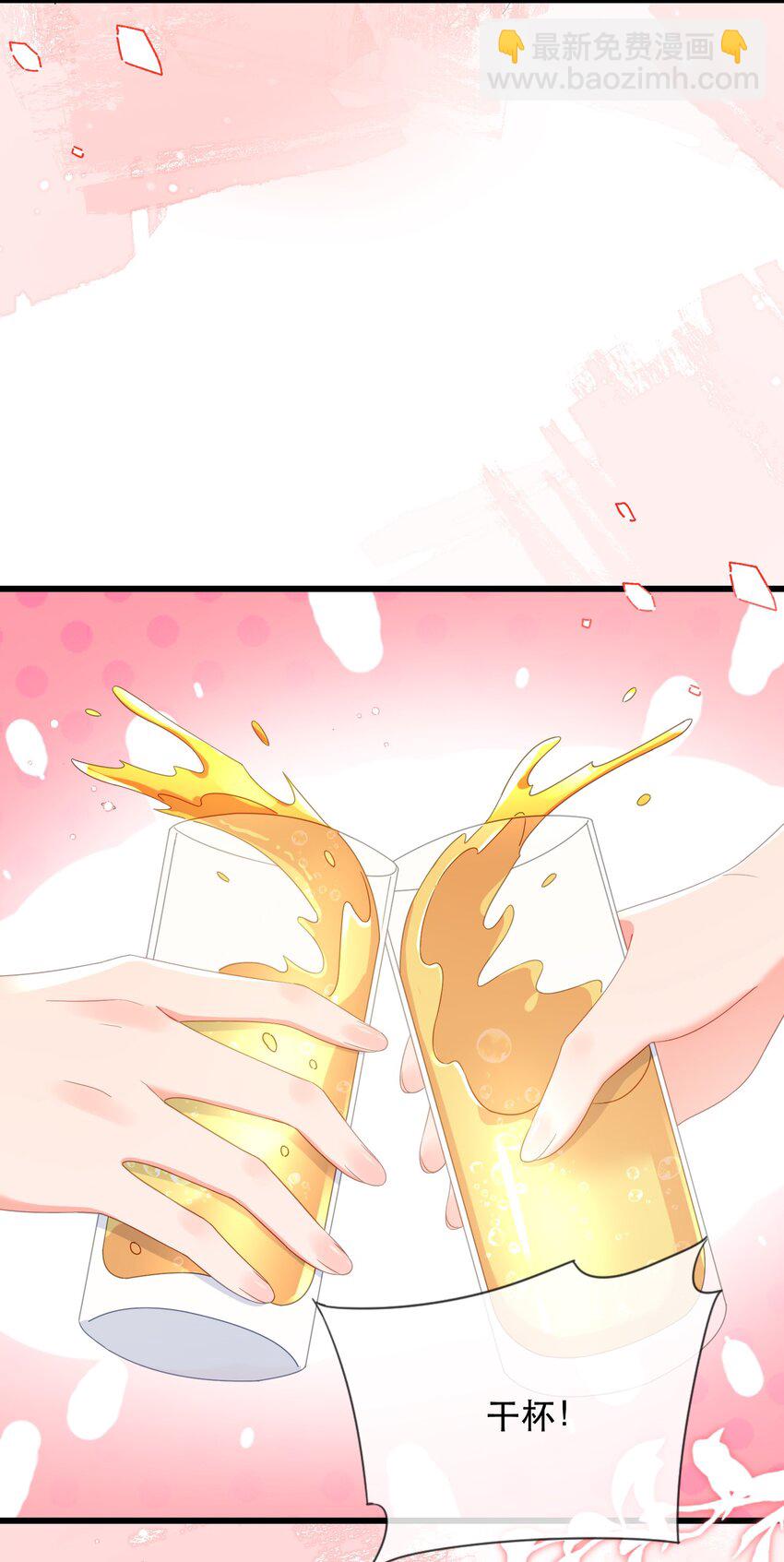 12话 卓总被赶出家门(1/2)-第15话