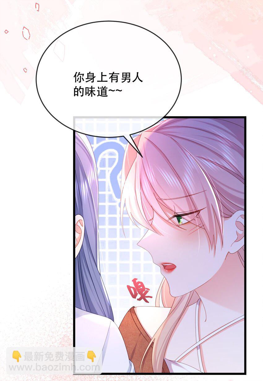 12话 卓总被赶出家门(1/2)-第15话