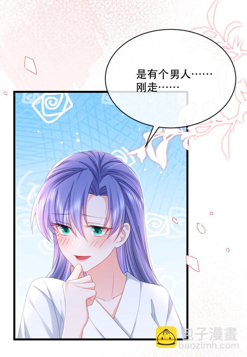 12话 卓总被赶出家门(1/2)-第15话