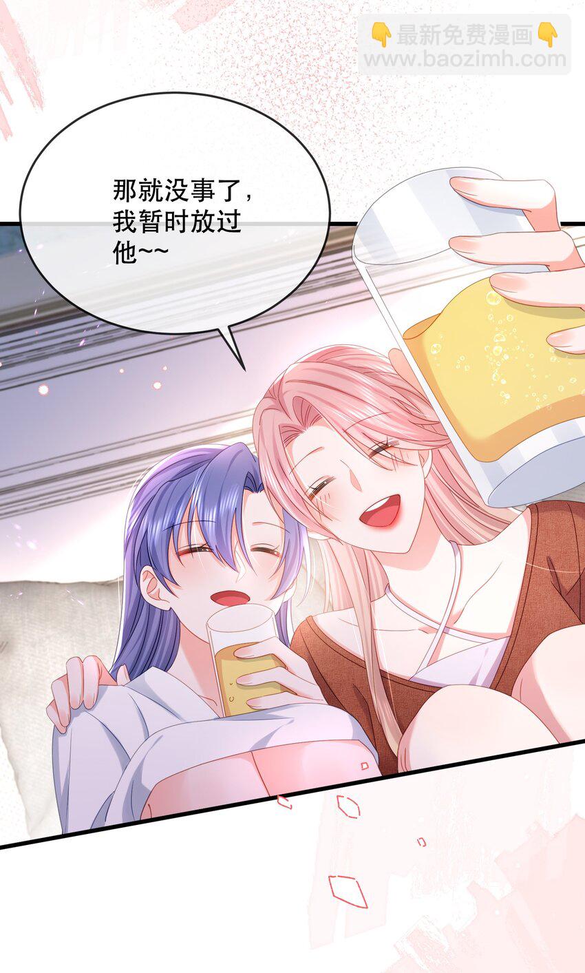 12话 卓总被赶出家门(1/2)-第15话