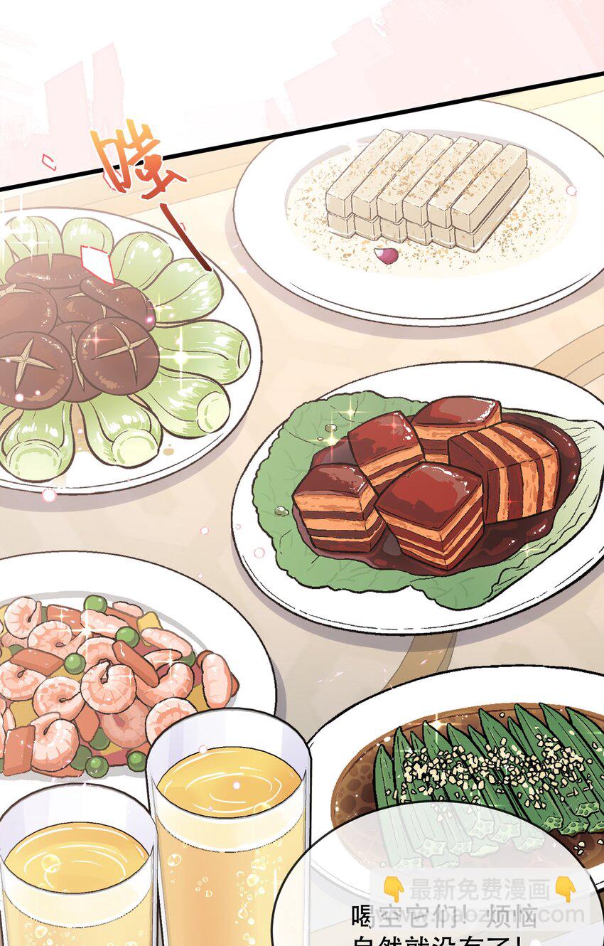 12话 卓总被赶出家门(1/2)-第15话