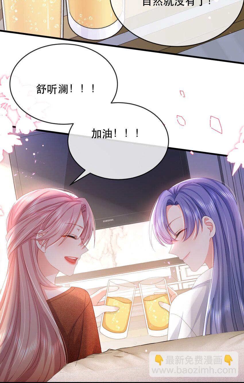 12话 卓总被赶出家门(1/2)-第15话