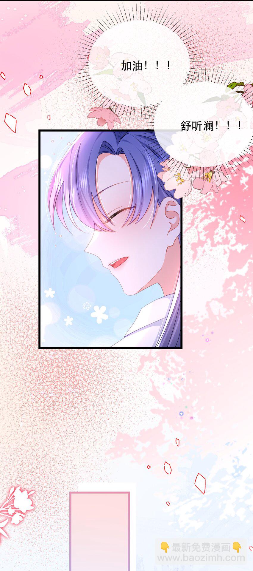 12话 卓总被赶出家门(1/2)-第15话