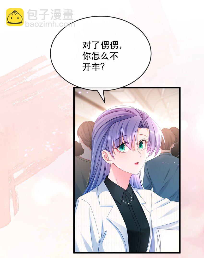 12话 卓总被赶出家门(1/2)-第15话