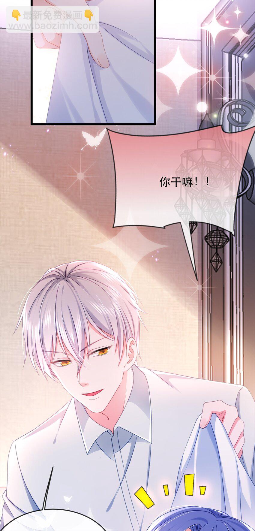 12话 卓总被赶出家门(1/2)-第15话