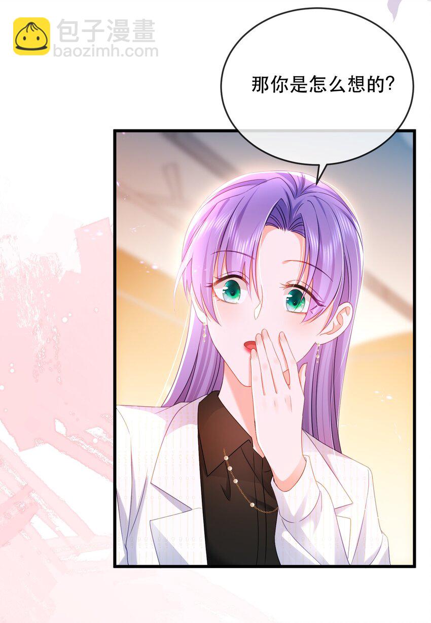 12话 卓总被赶出家门(1/2)-第15话