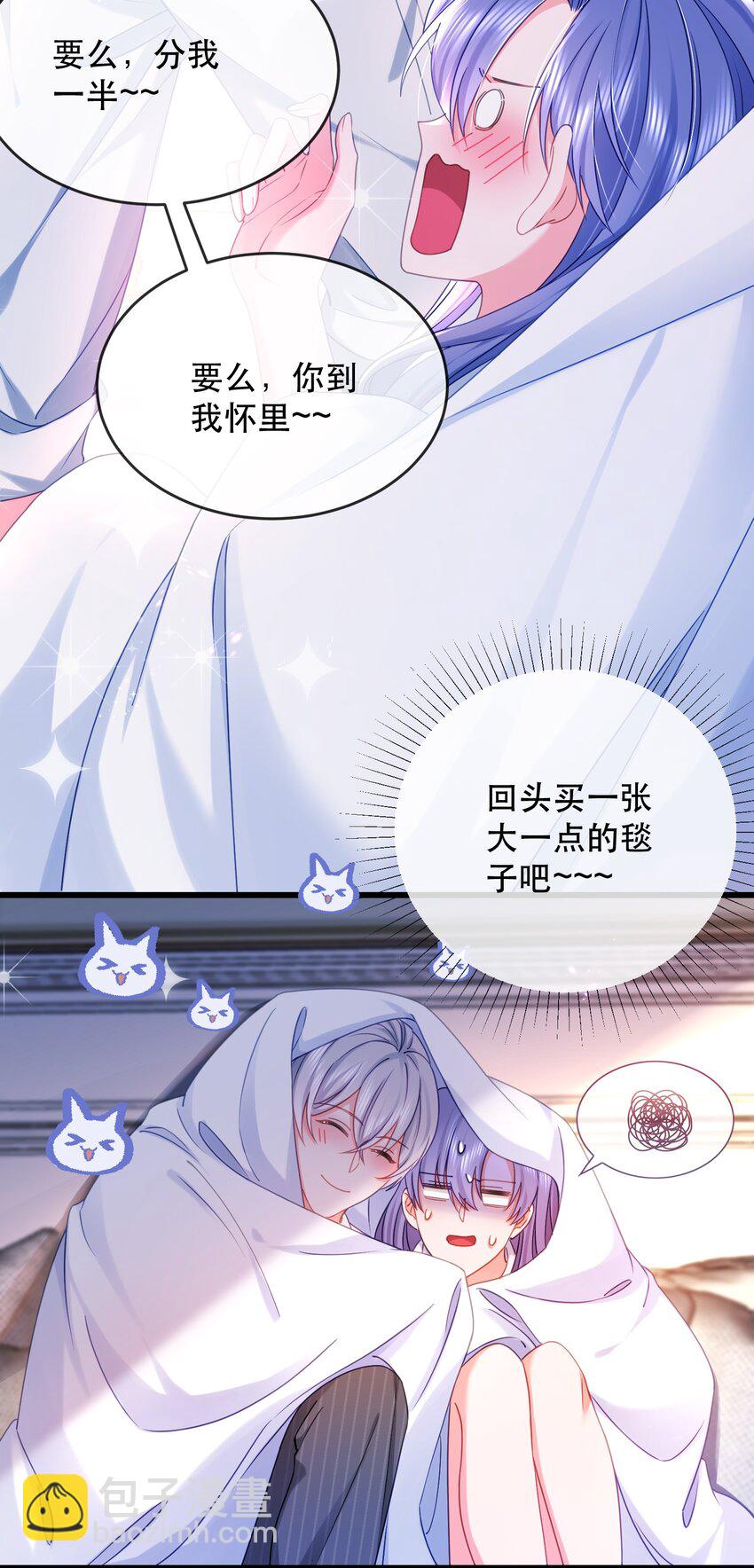 12话 卓总被赶出家门(1/2)-第15话