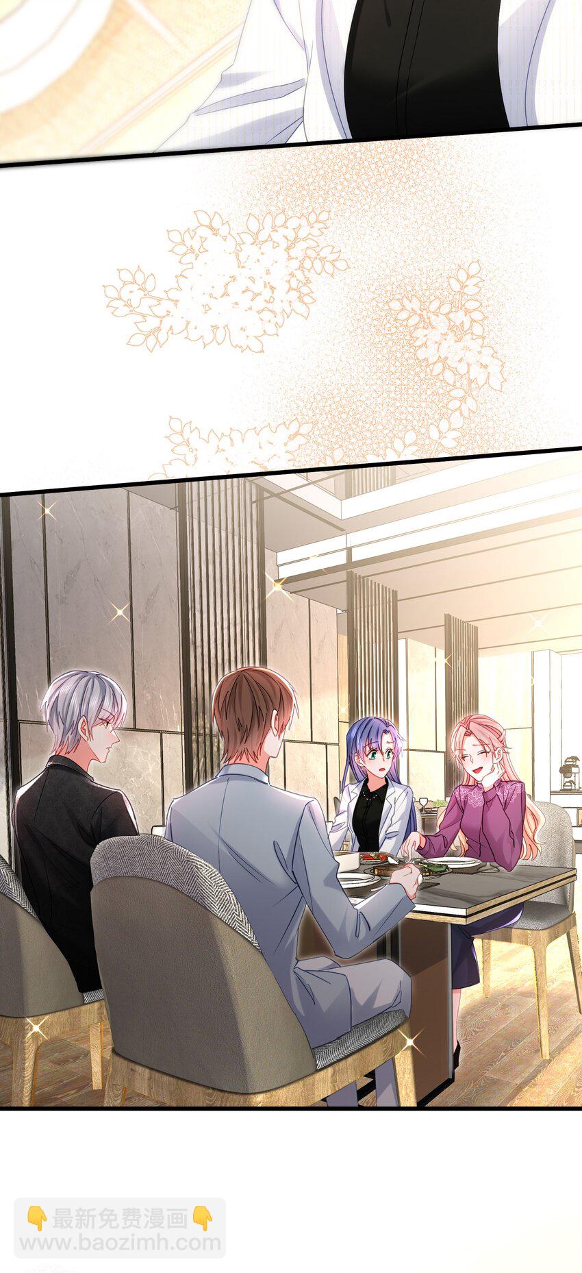 14话 会议危机展开-第17话