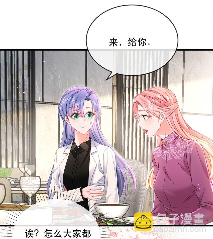 14话 会议危机展开-第17话