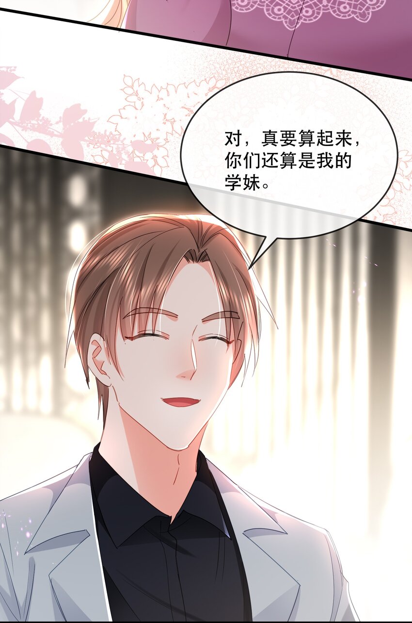 14话 会议危机展开-第17话