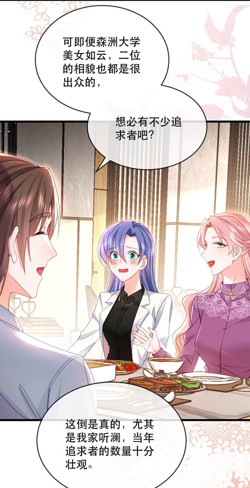 14话 会议危机展开-第17话