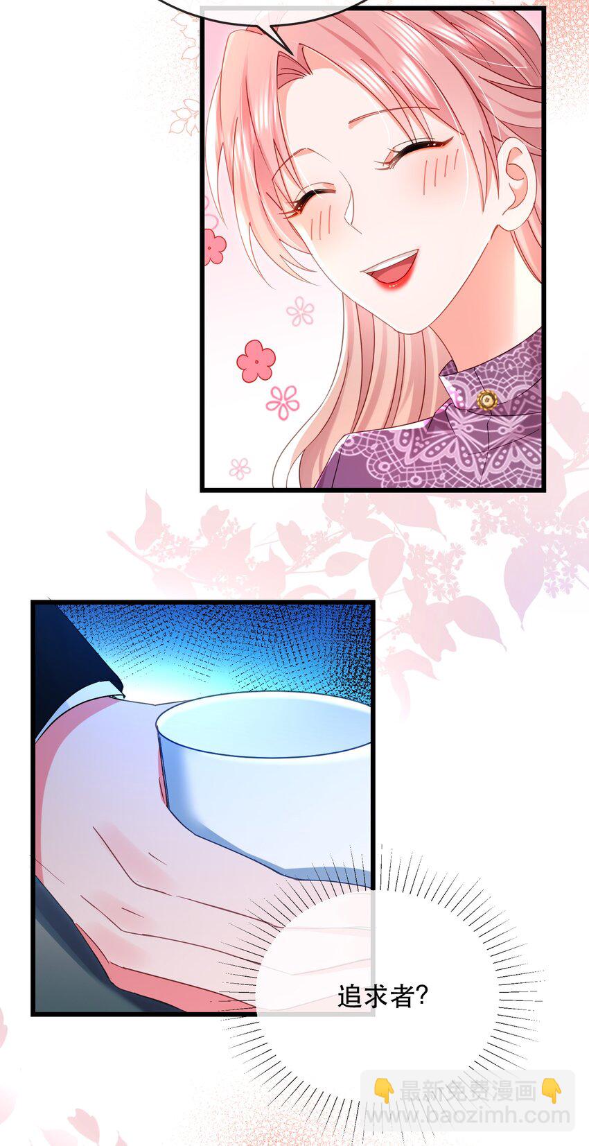 14话 会议危机展开-第17话