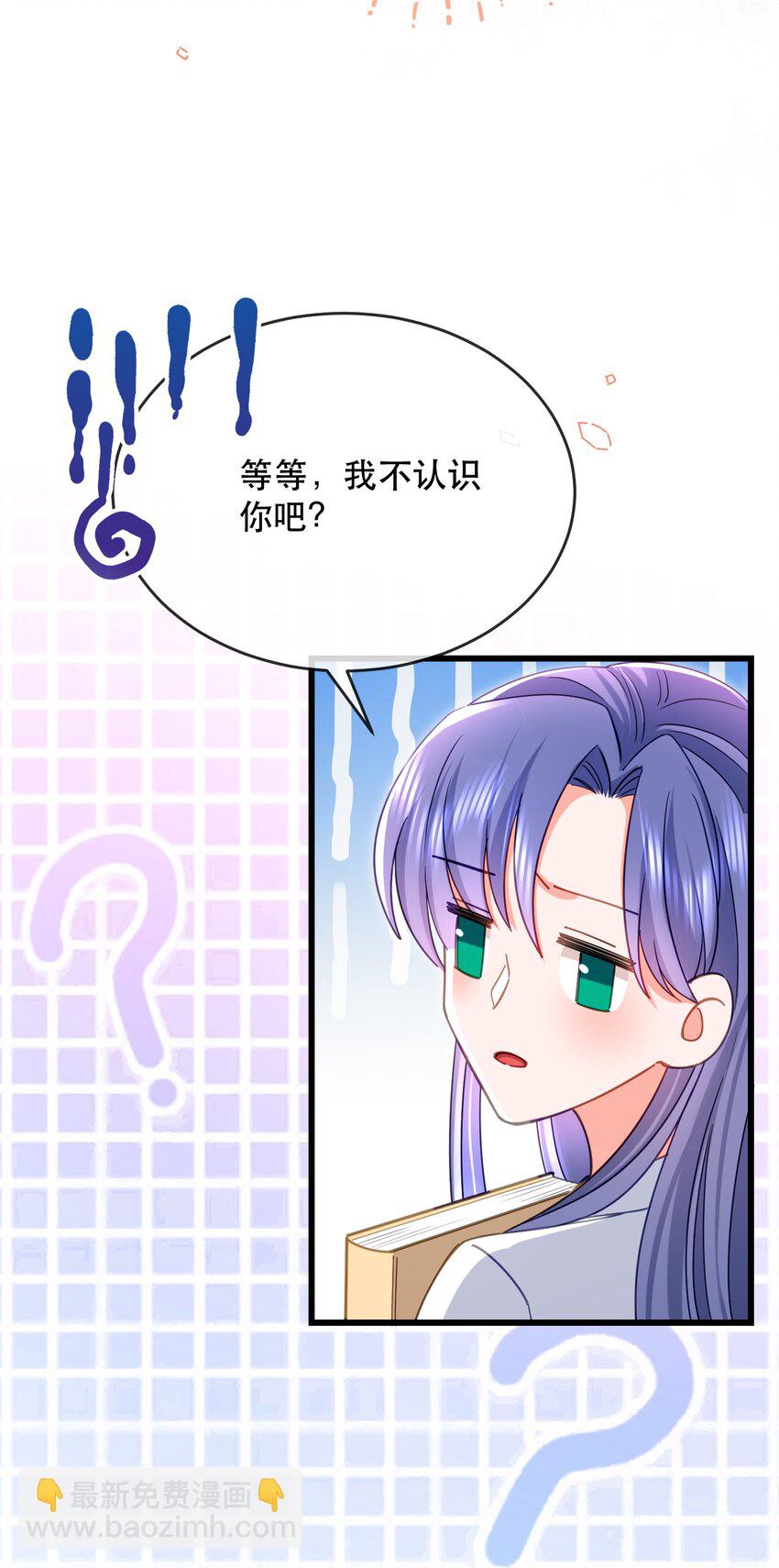 14话 会议危机展开-第17话