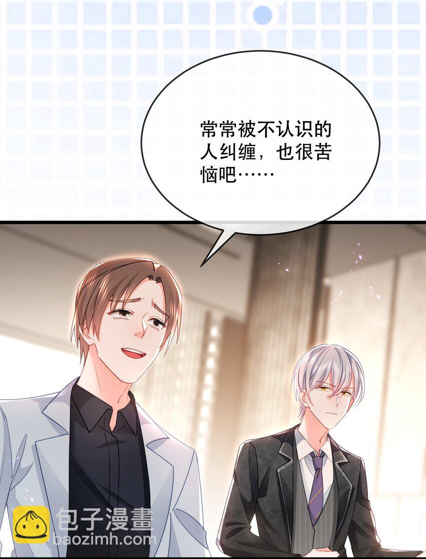 14话 会议危机展开-第17话