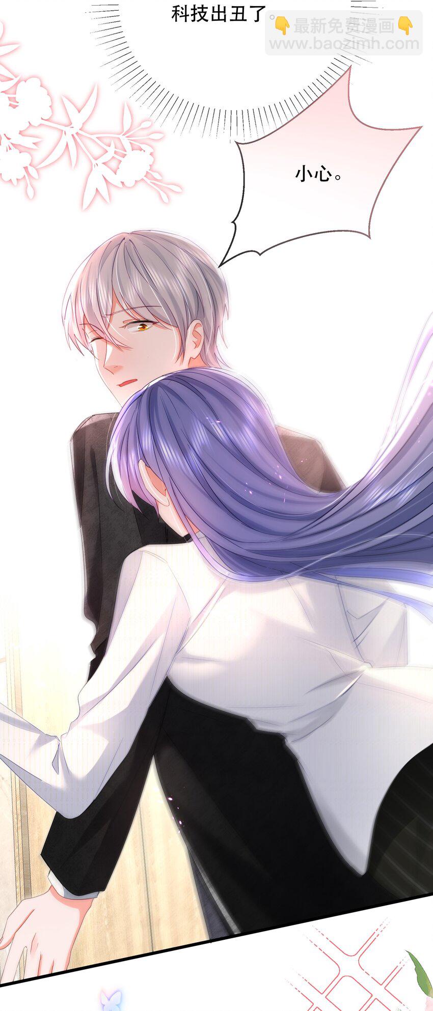 14话 会议危机展开-第17话