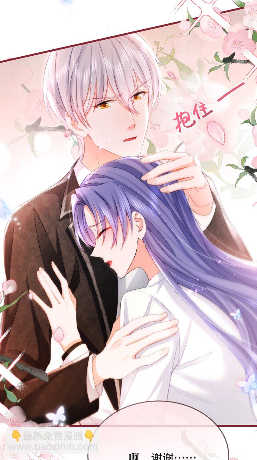 14话 会议危机展开-第17话