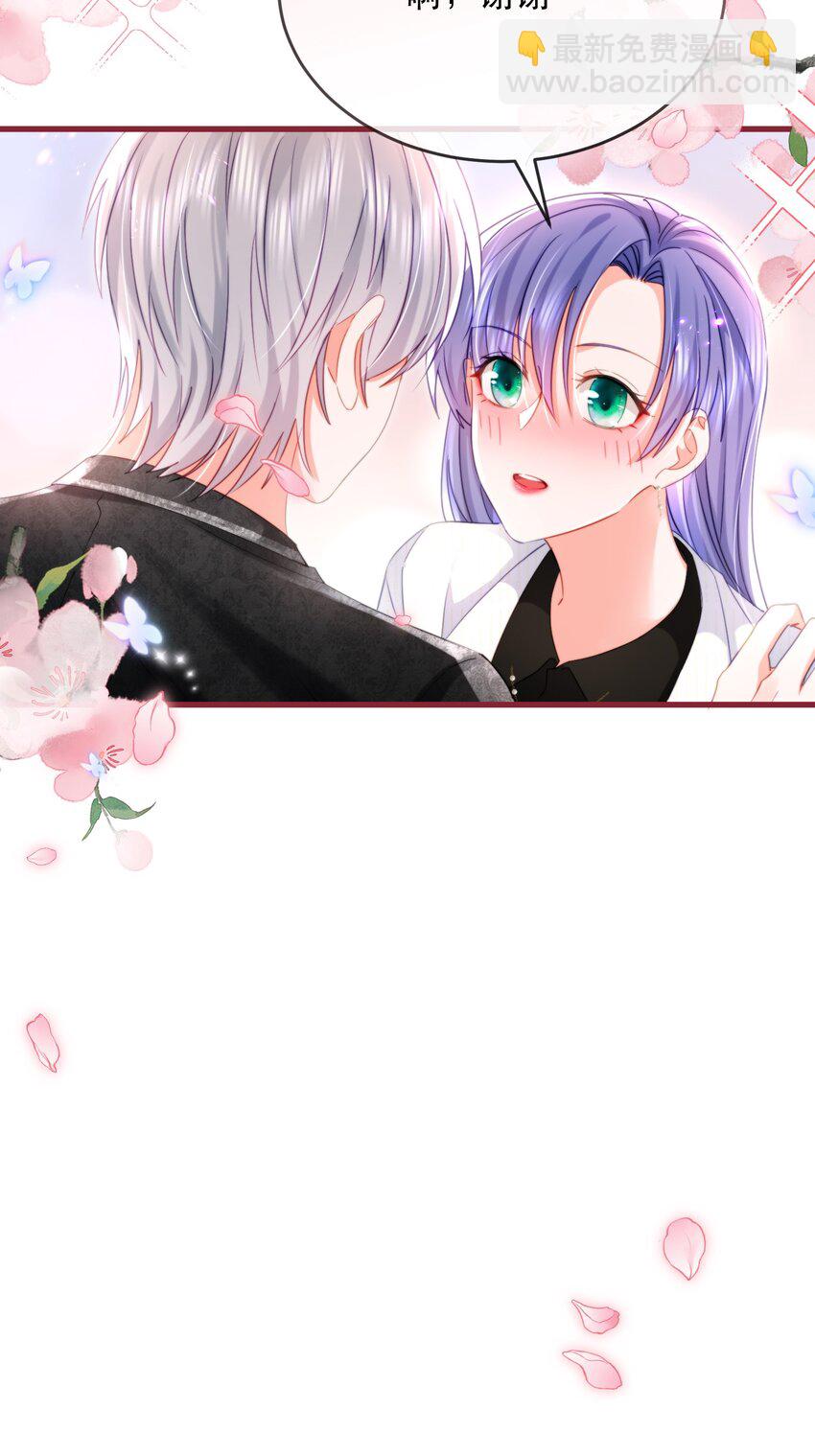 14话 会议危机展开-第17话