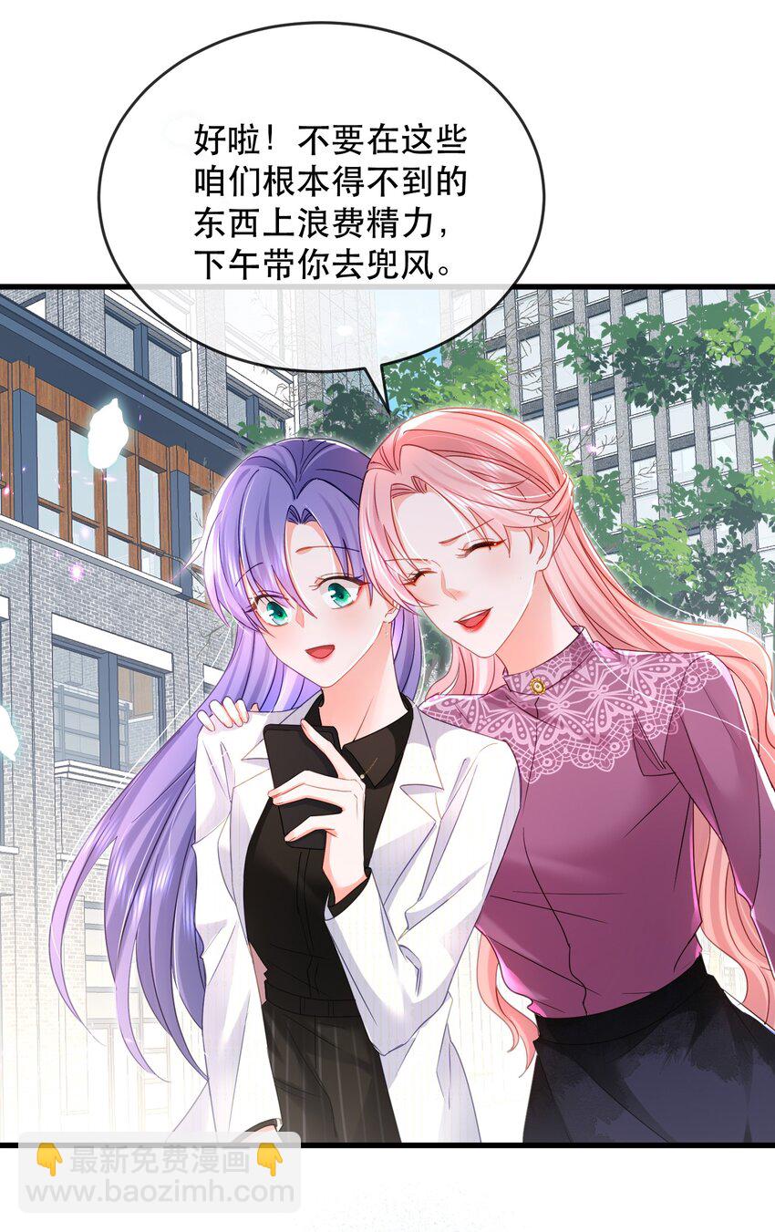 14话 会议危机展开-第17话