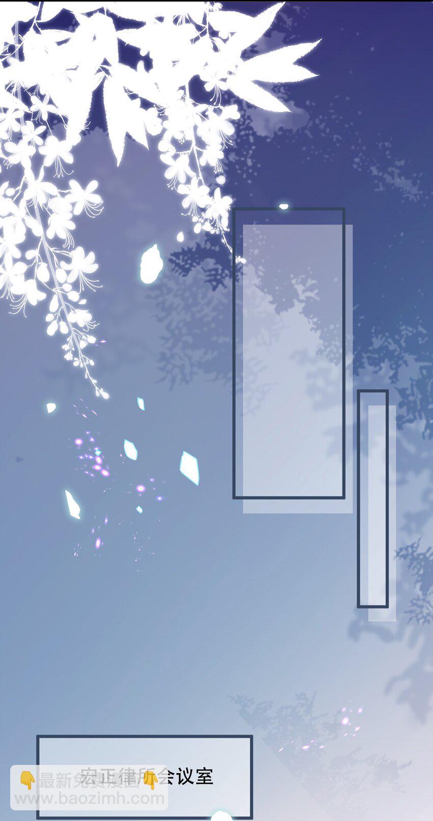 14话 会议危机展开-第17话