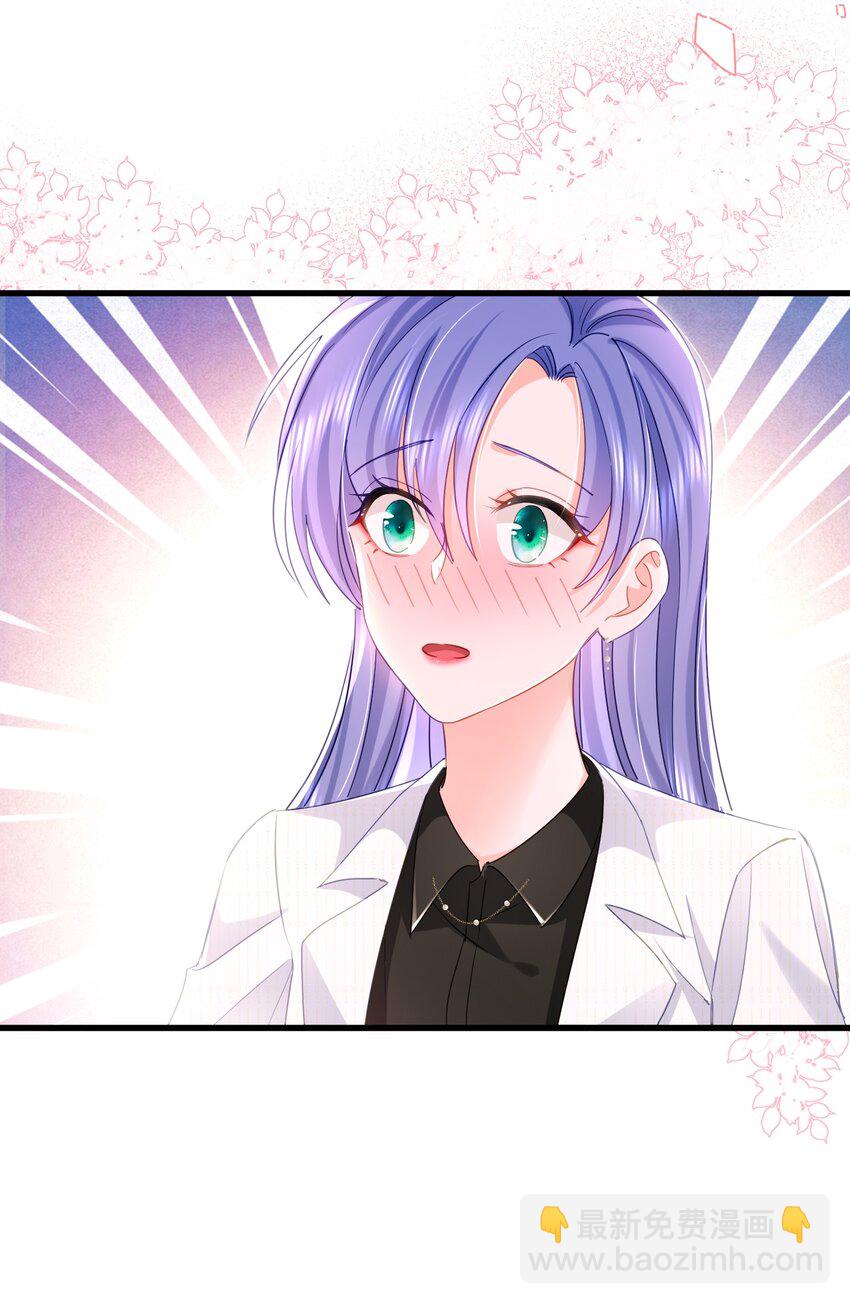 14话 会议危机展开-第17话