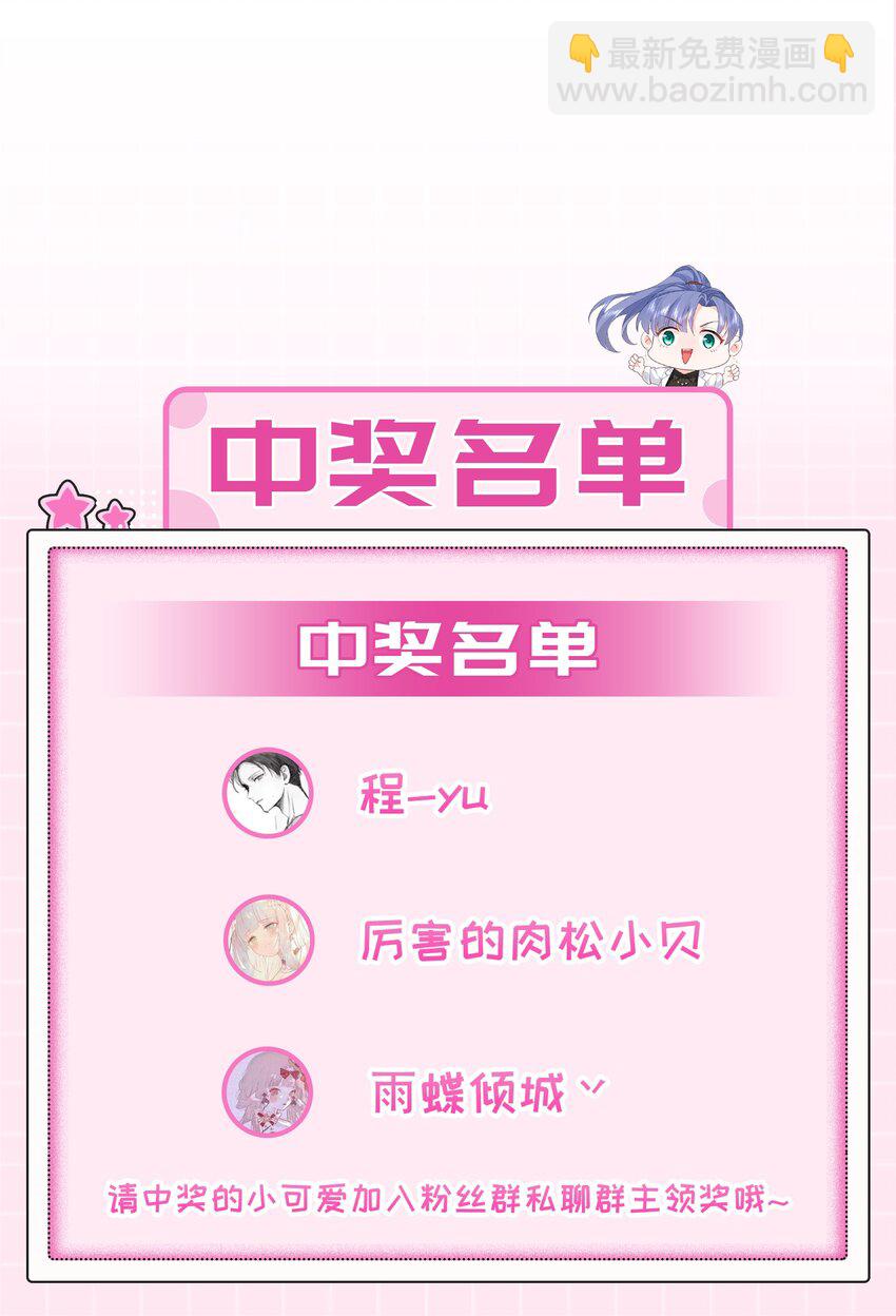 14话 会议危机展开-第17话