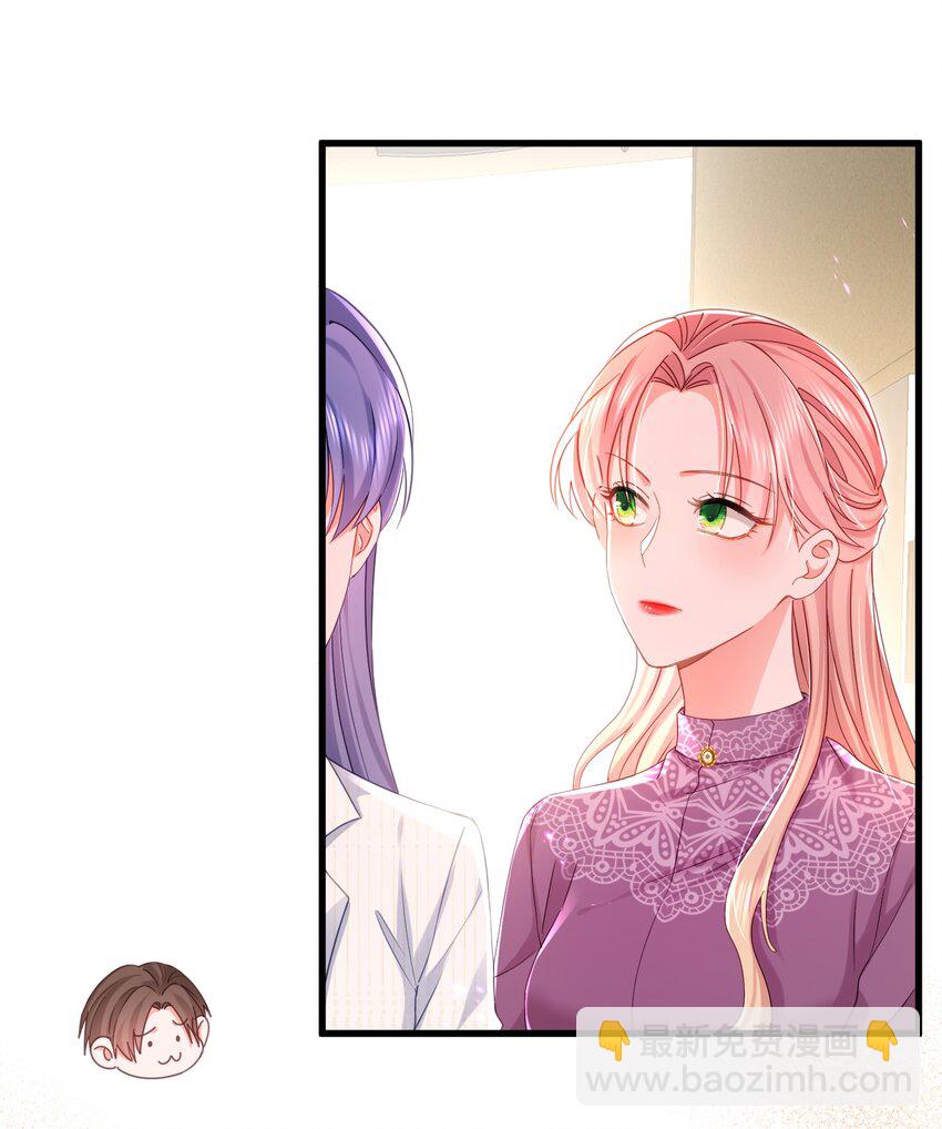 14话 会议危机展开-第17话