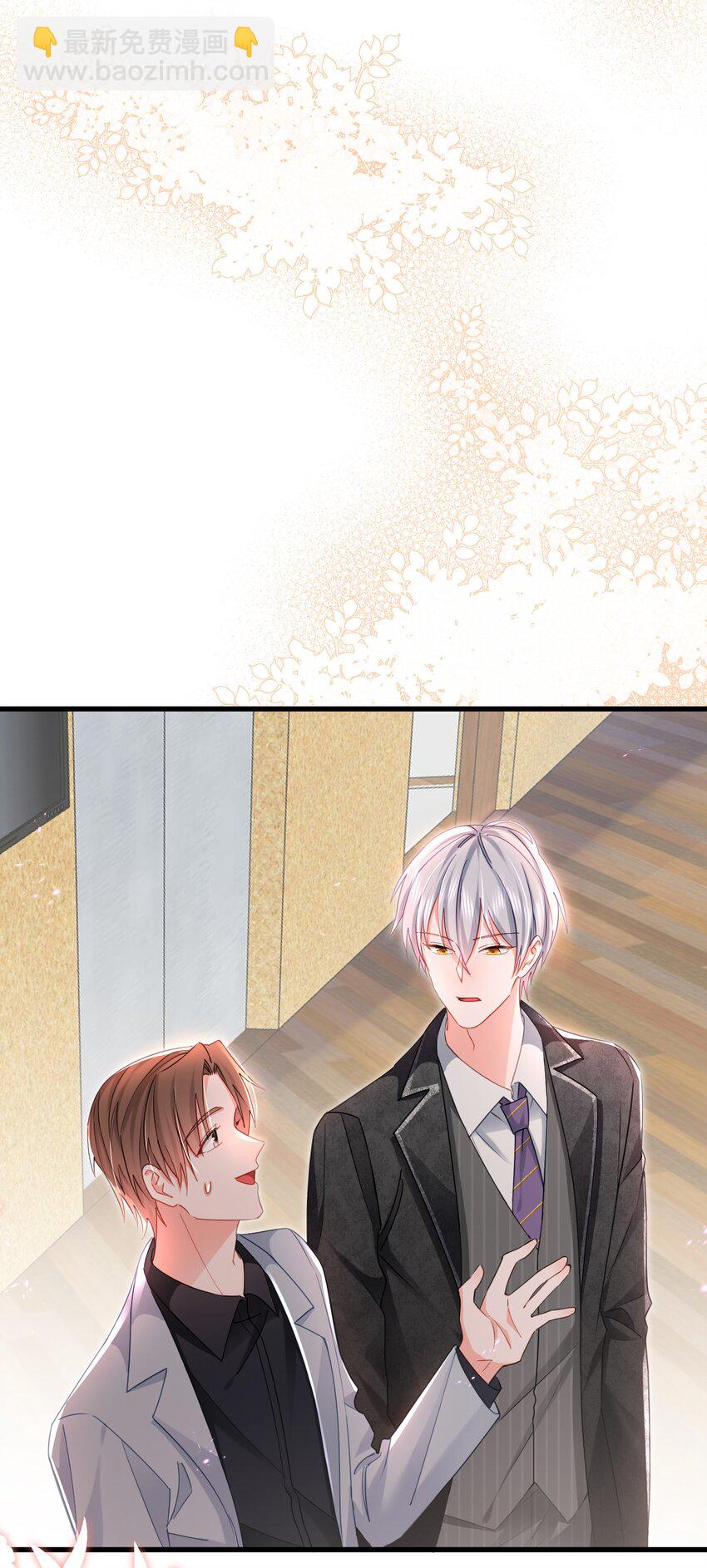 14话 会议危机展开-第17话