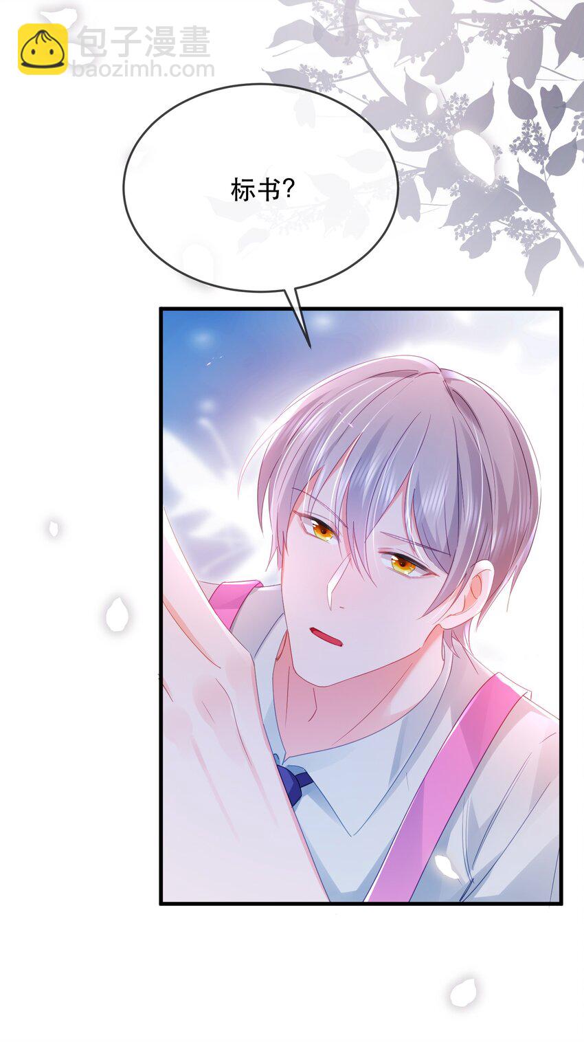 16话 睡友言论震惊卓禹安-第19话