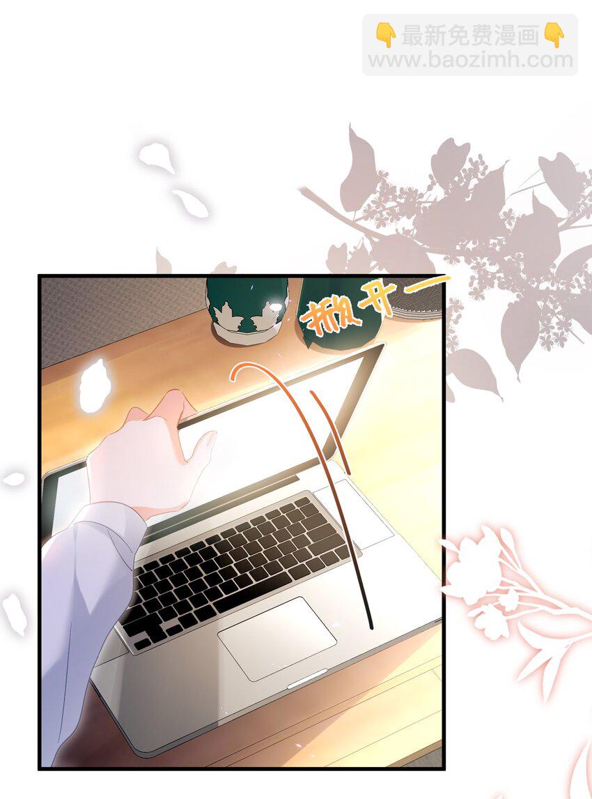 16话 睡友言论震惊卓禹安-第19话