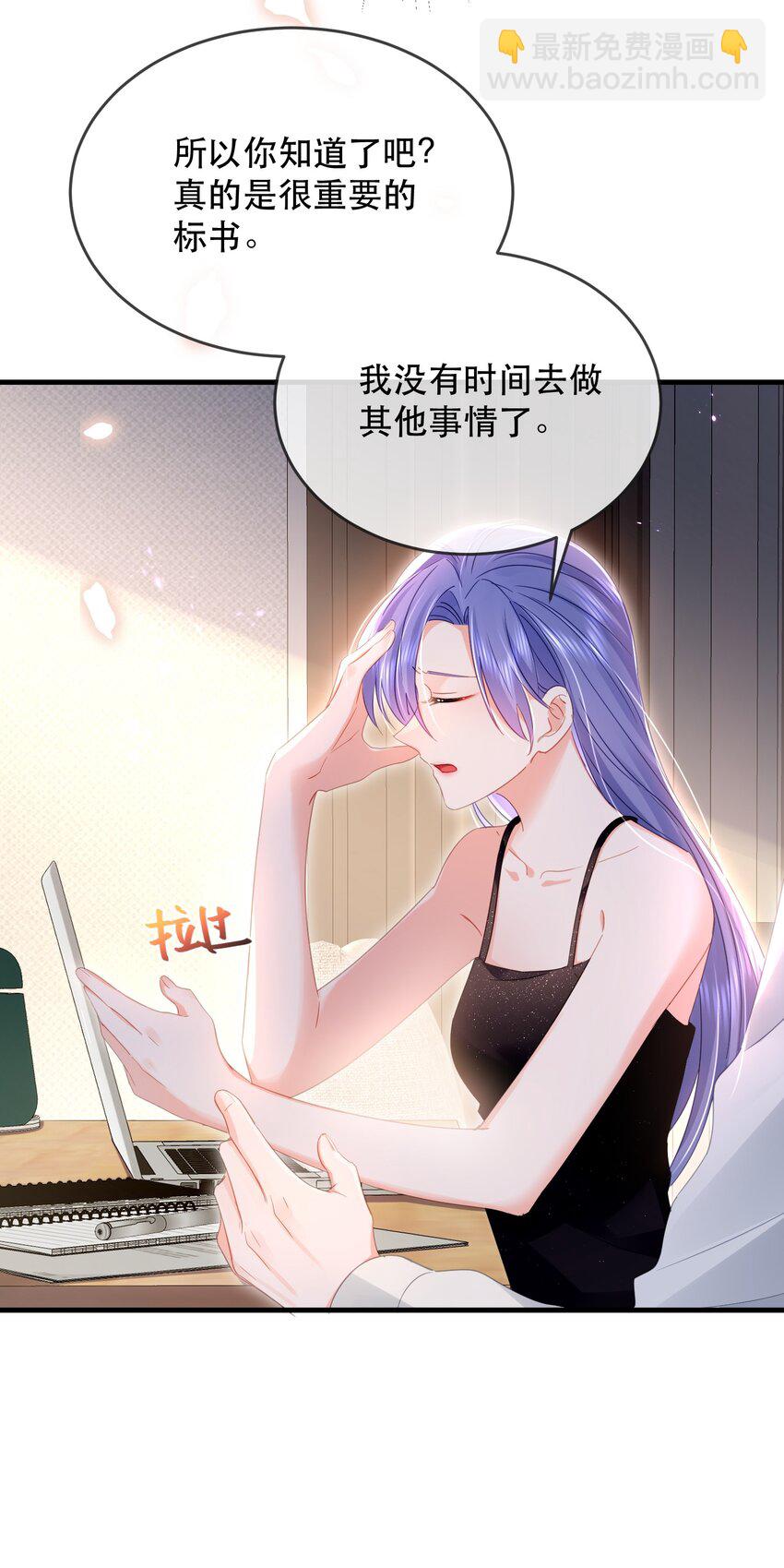 16话 睡友言论震惊卓禹安-第19话