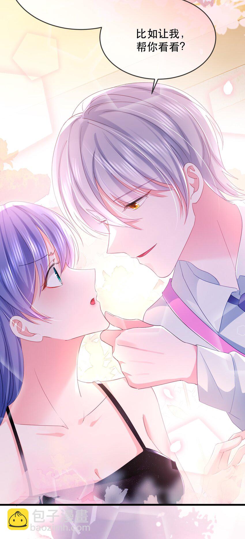 16话 睡友言论震惊卓禹安-第19话